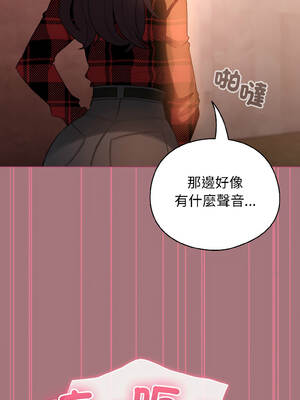 配角的生存任務 44-45話_44_15_qdjs