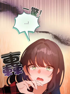 配角的生存任務 44-45話_44_16_fgta