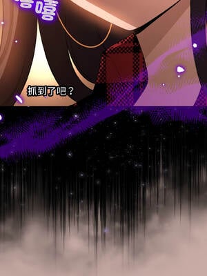 配角的生存任務 44-45話_45_04_ucvn