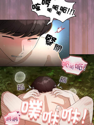 配角的生存任務 44-45話_45_16_cgsd