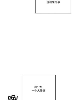 附属品少女的叛逆期 29-30話_29_01_cyhi