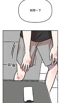 附属品少女的叛逆期 29-30話_29_05_kxxe