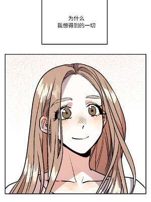 附属品少女的叛逆期 29-30話_29_10_kxyo