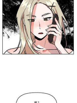 附属品少女的叛逆期 29-30話_29_11_ibqv