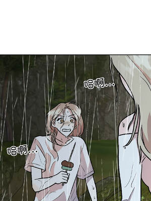 附属品少女的叛逆期 29-30話_30_03_ifnh