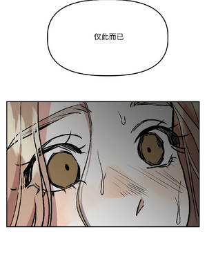 附属品少女的叛逆期 29-30話_30_06_cjhf