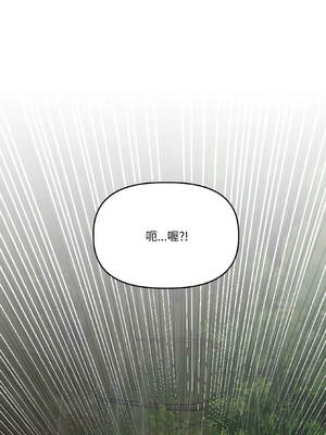 附属品少女的叛逆期 29-30話_30_09_htbx