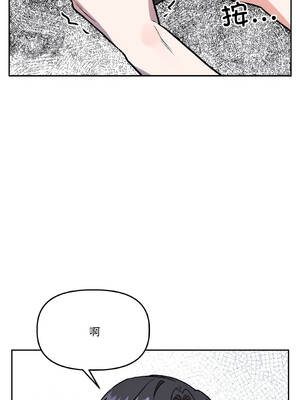 附属品少女的叛逆期 29-30話_30_12_xsdc