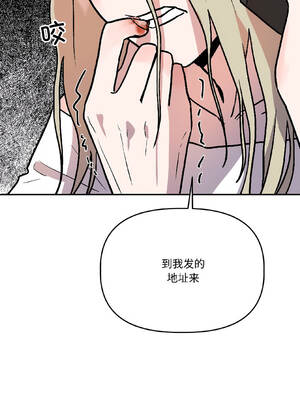 附属品少女的叛逆期 29-30話_30_13_ksgf