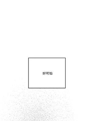 附属品少女的叛逆期 29-30話_30_15_twtv