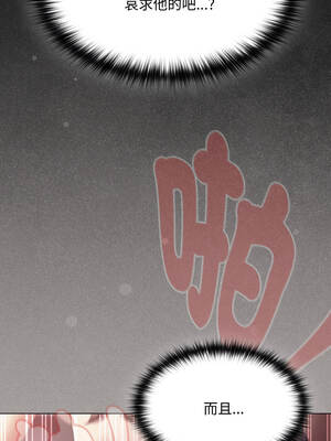 中了傳教士的美人計 24-25話_24_09_kpju