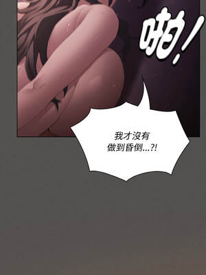 中了傳教士的美人計 24-25話_24_10_jjho