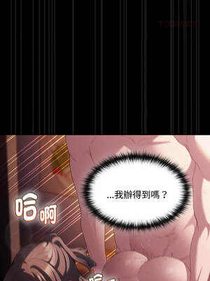 中了傳教士的美人計 24-25話_24_14_canh