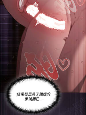 中了傳教士的美人計 24-25話_24_18_viss