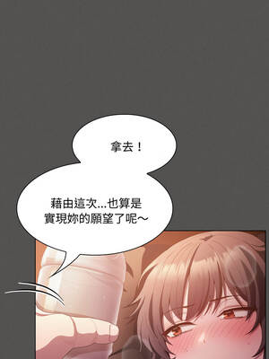 中了傳教士的美人計 24-25話_25_02_nbpa