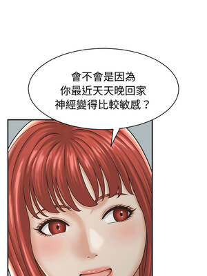 與人妻有個祕密 21-22話_22_02_uvbr