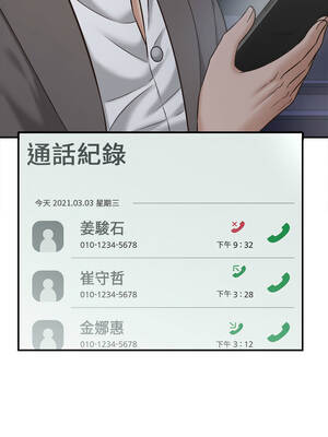 與人妻有個祕密 21-22話_22_05_qvds