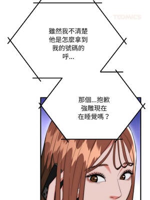 神雕闖都市 20-21話_20_03_fmjq