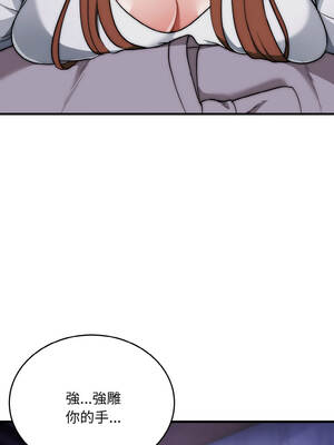 神雕闖都市 20-21話_20_08_embl