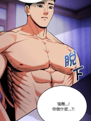 神雕闖都市 20-21話_20_10_hbrv