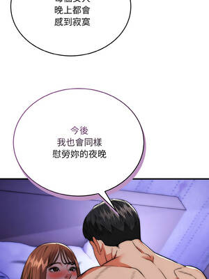 神雕闖都市 20-21話_20_11_gxlk