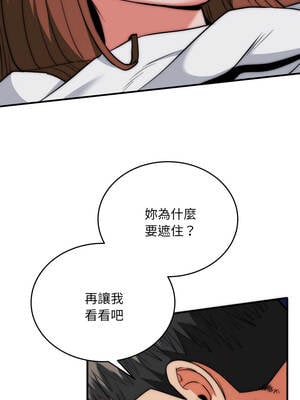 神雕闖都市 20-21話_21_01_vlvn