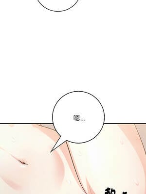 朋友姐姐的計謀 12-13話_13_10_nlwp