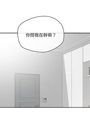 公主搶孕大作戰 12-13話_12_02_asvn
