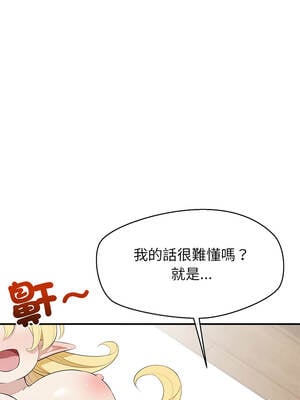 公主搶孕大作戰 12-13話_12_03_pdml