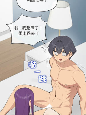 公主搶孕大作戰 12-13話_12_04_xktj