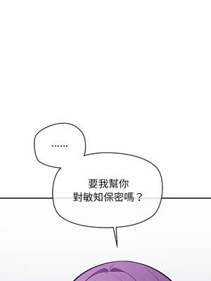 公主搶孕大作戰 12-13話_12_05_fvrm