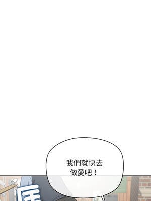 公主搶孕大作戰 12-13話_12_09_fknb