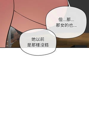 公主搶孕大作戰 12-13話_12_11_jsjr
