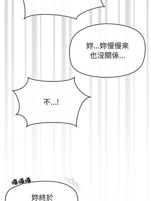 公主搶孕大作戰 12-13話_13_04_jgoq