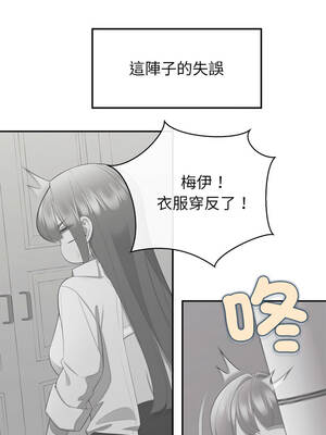 公主搶孕大作戰 12-13話_13_05_wmfk