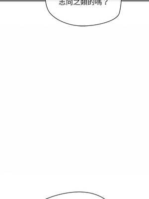 公主搶孕大作戰 12-13話_13_08_trfq