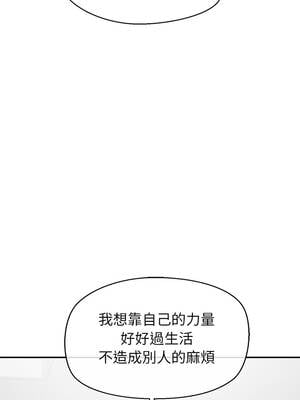 公主搶孕大作戰 12-13話_13_09_wswp