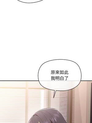 公主搶孕大作戰 12-13話_13_12_vhyt