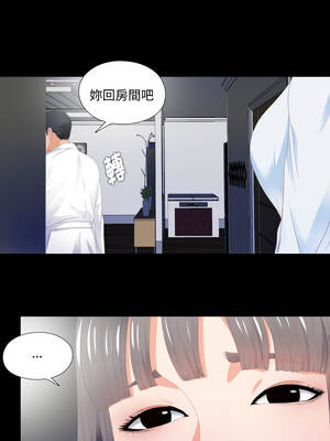 愛上弟子 5-6話_05_7_hjpa