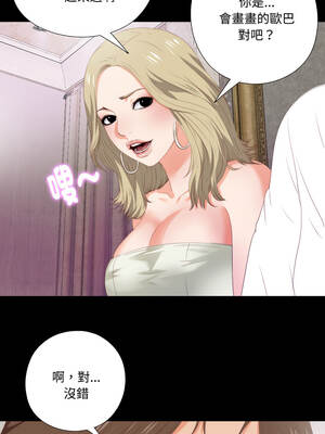 愛上弟子 5-6話_06_8_vqiw