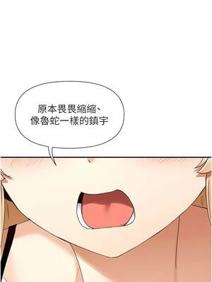 女神都在看這些？ 65話[完結]_65_04_jfnw