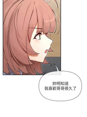 女神都在看這些？ 65話[完結]_65_06_giln