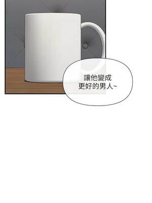 女神都在看這些？ 65話[完結]_65_08_bgka