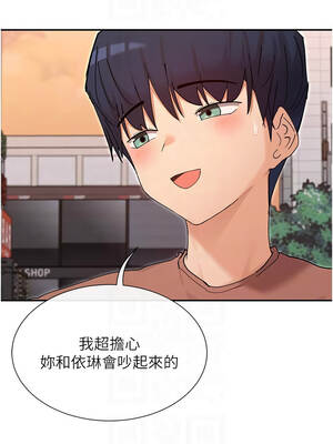 女神都在看這些？ 65話[完結]_65_09_lmbb