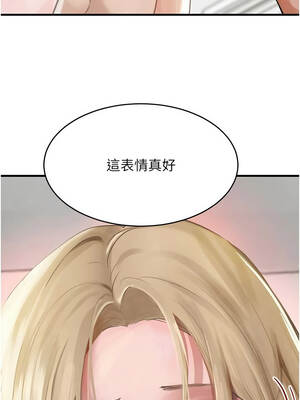 黑道千金 62-63話_62_08_neyi