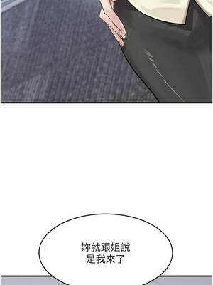 黑道千金 62-63話_62_14_mopy