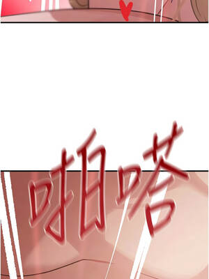 黑道千金 62-63話_63_06_jeed