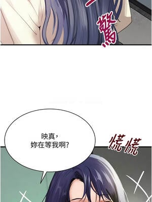 黑道千金 62-63話_63_11_oqfg