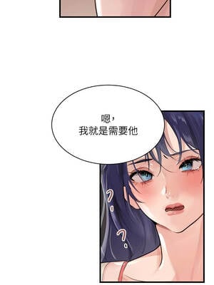 黑道千金 62-63話_63_13_dror