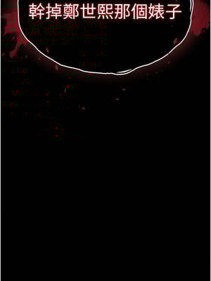 末日鵰堡 58-59話_58_01_gjrg